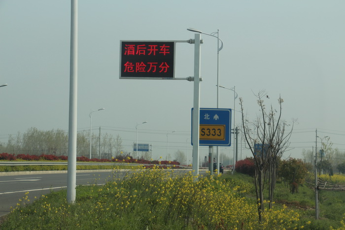 誘導屏桿